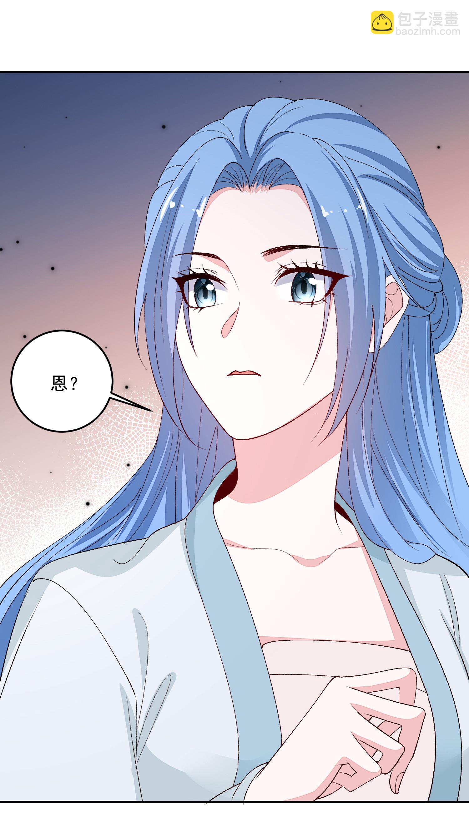 第399话 凶手是皇后？！29