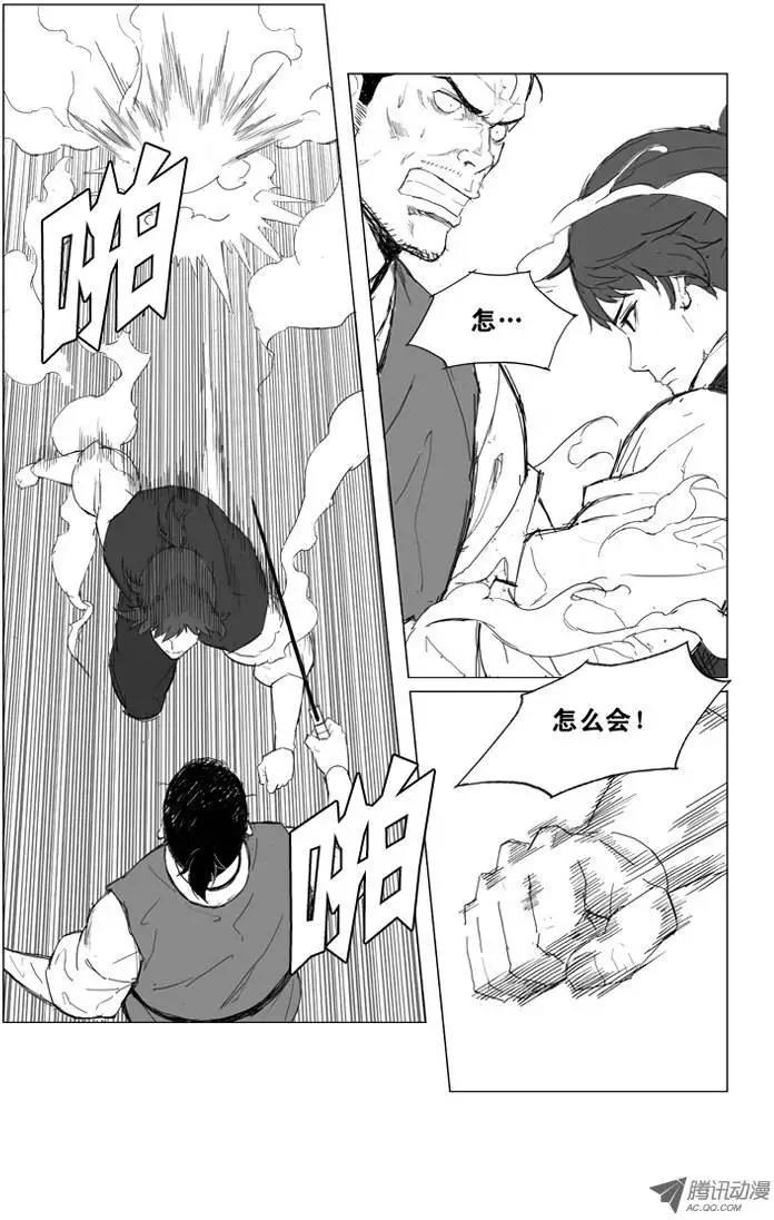 第2集 奴隶0