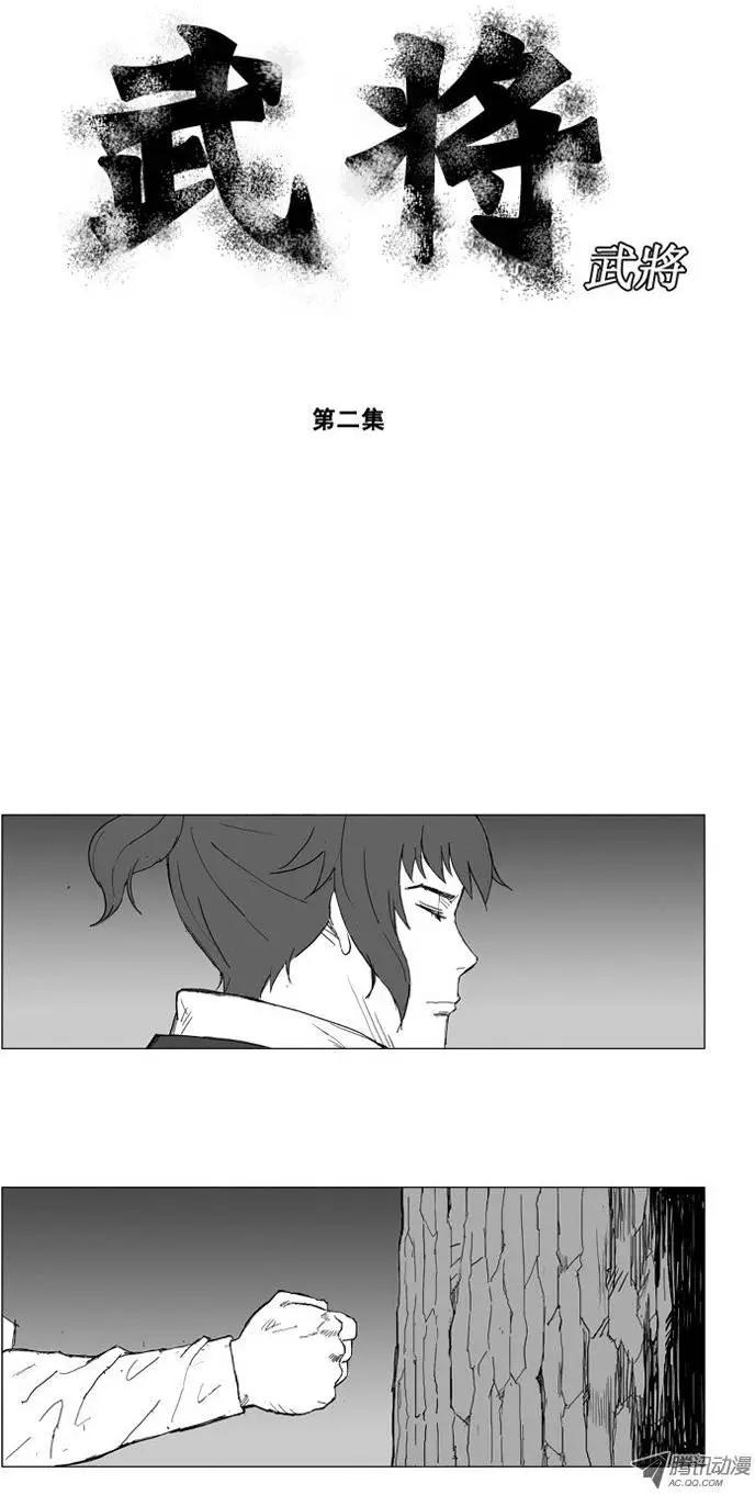 第3集 大全哥0