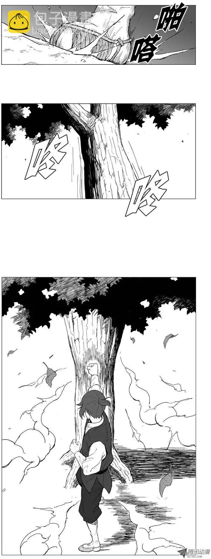 第3集 大全哥2