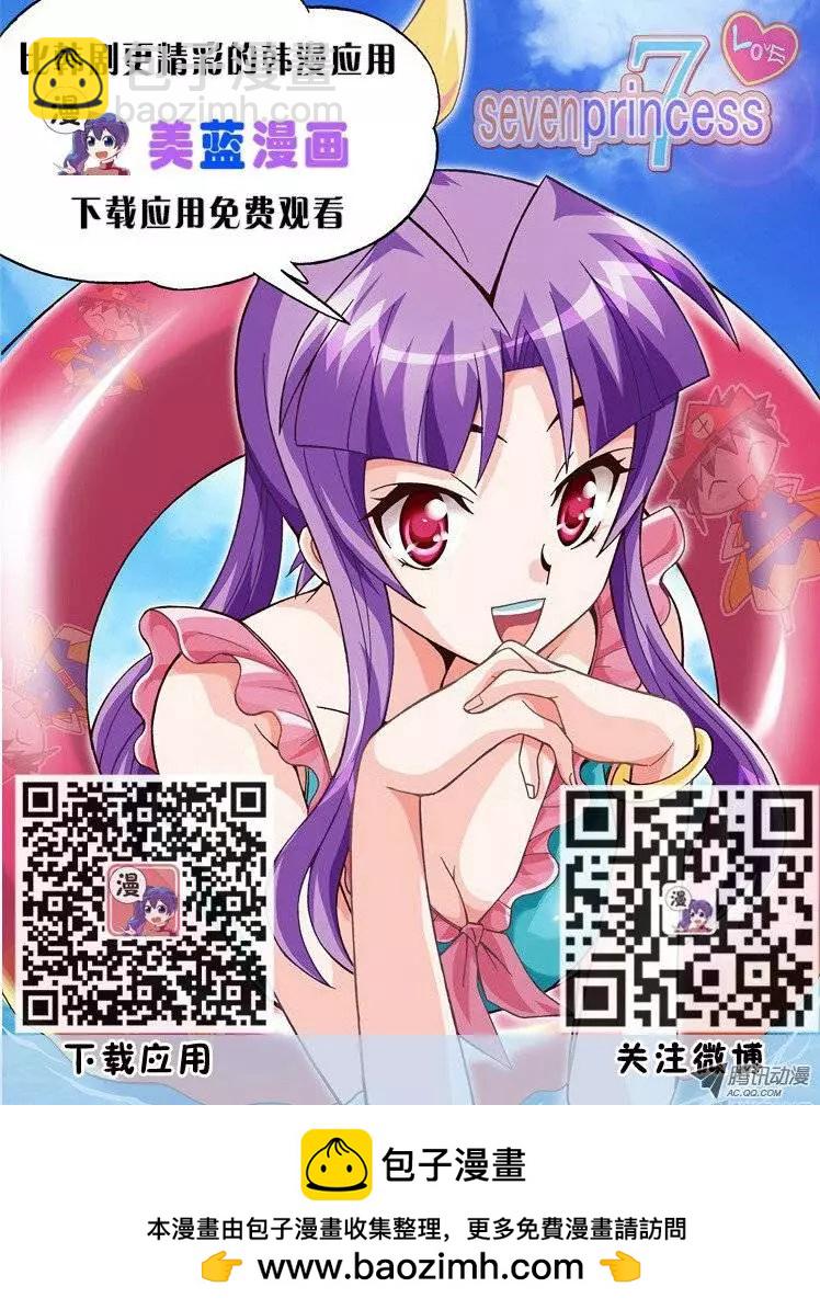 第3集 大全哥9