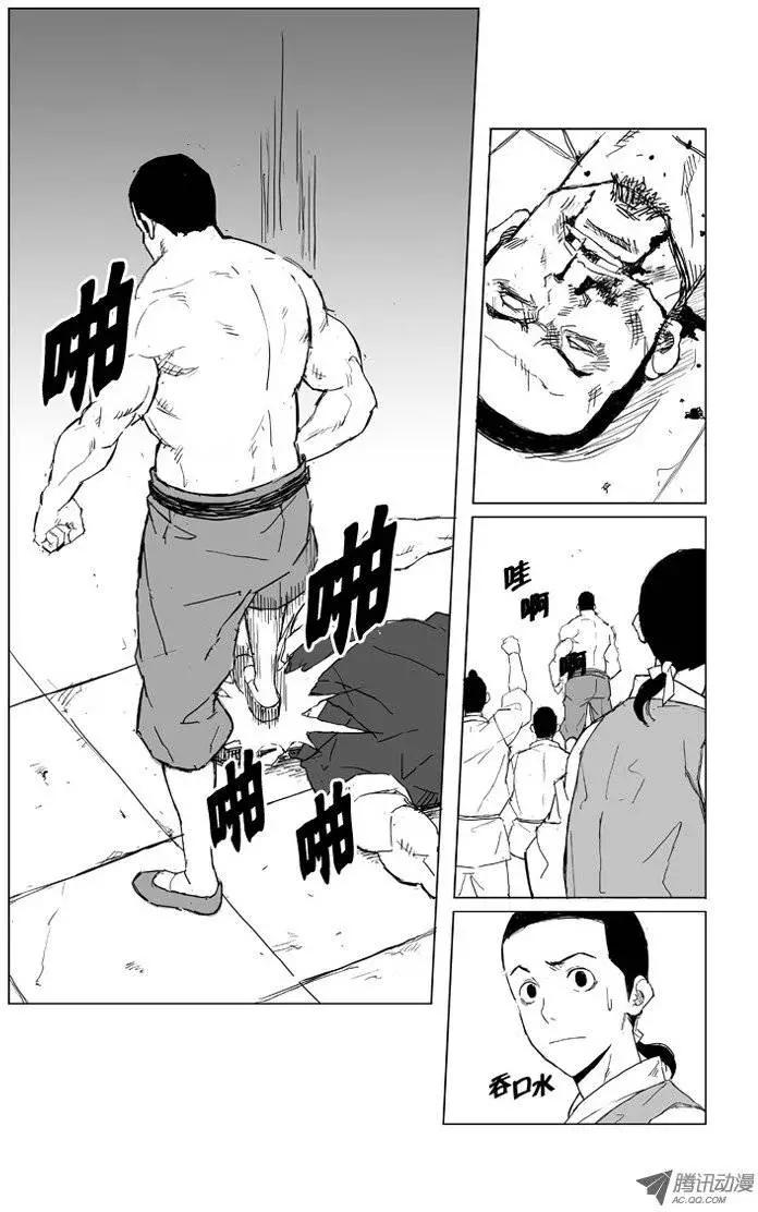第6集 武斗场4