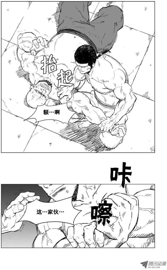 第8集 做角斗士的资格2