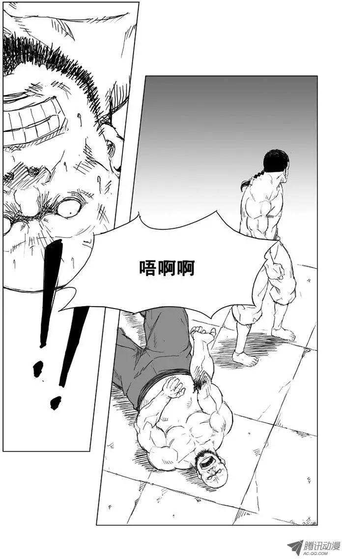 第8集 做角斗士的资格4