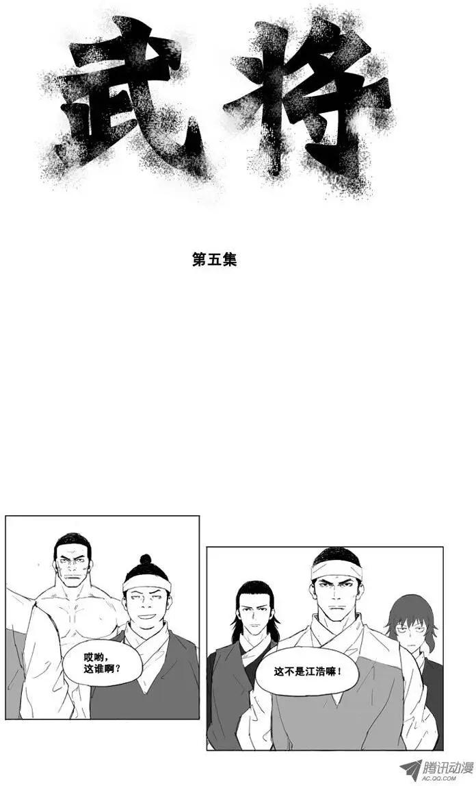 第9集 双手攻击0