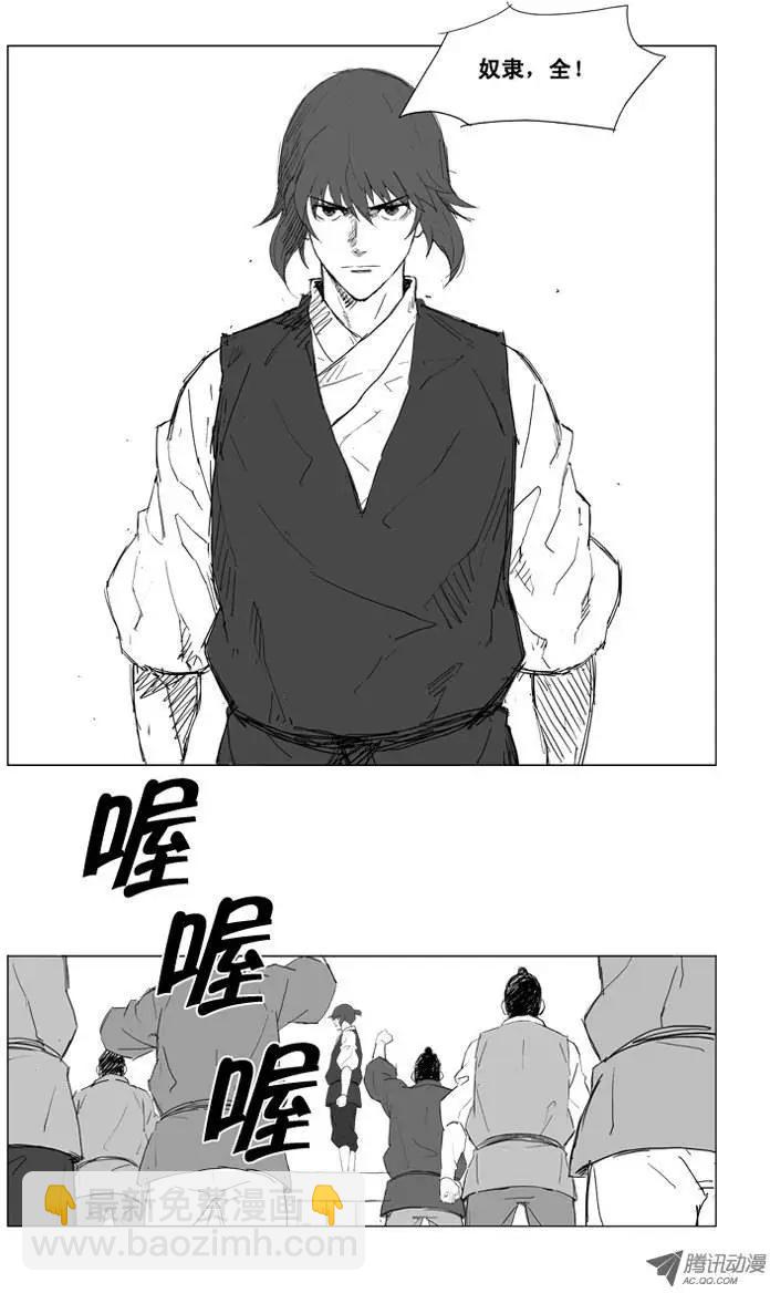 第9集 双手攻击7
