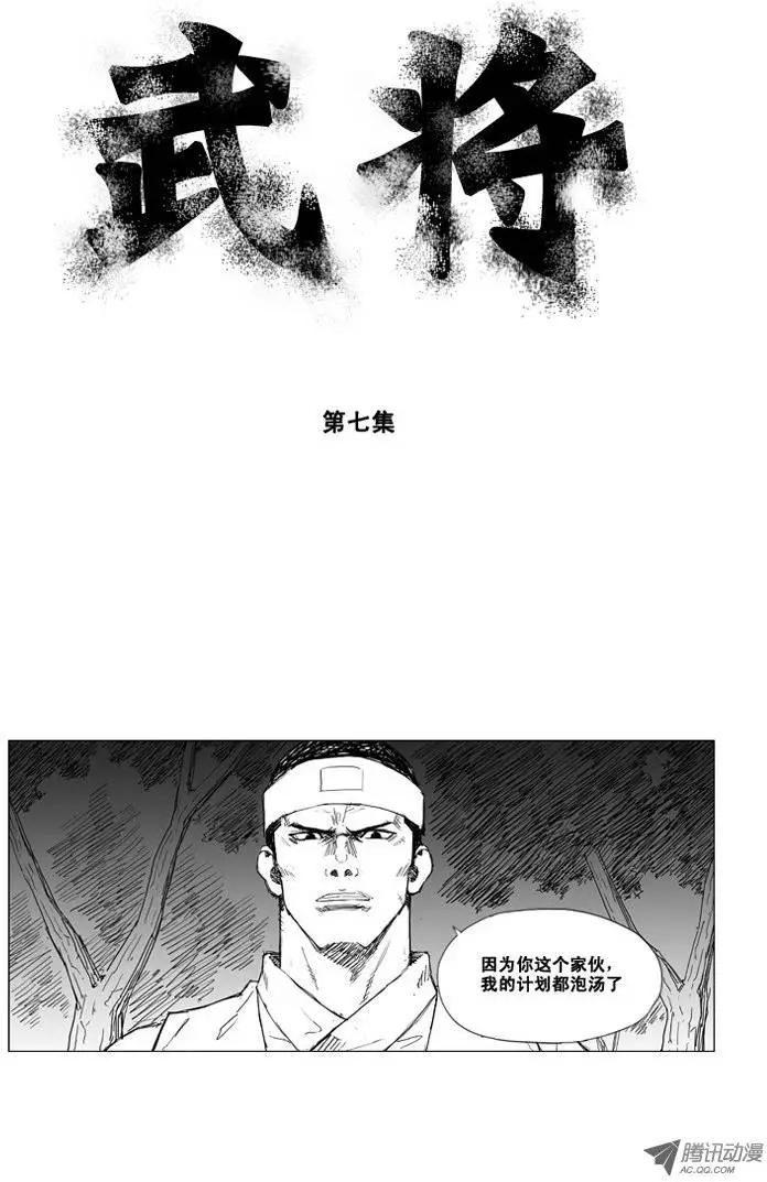 第11集 做好准备0