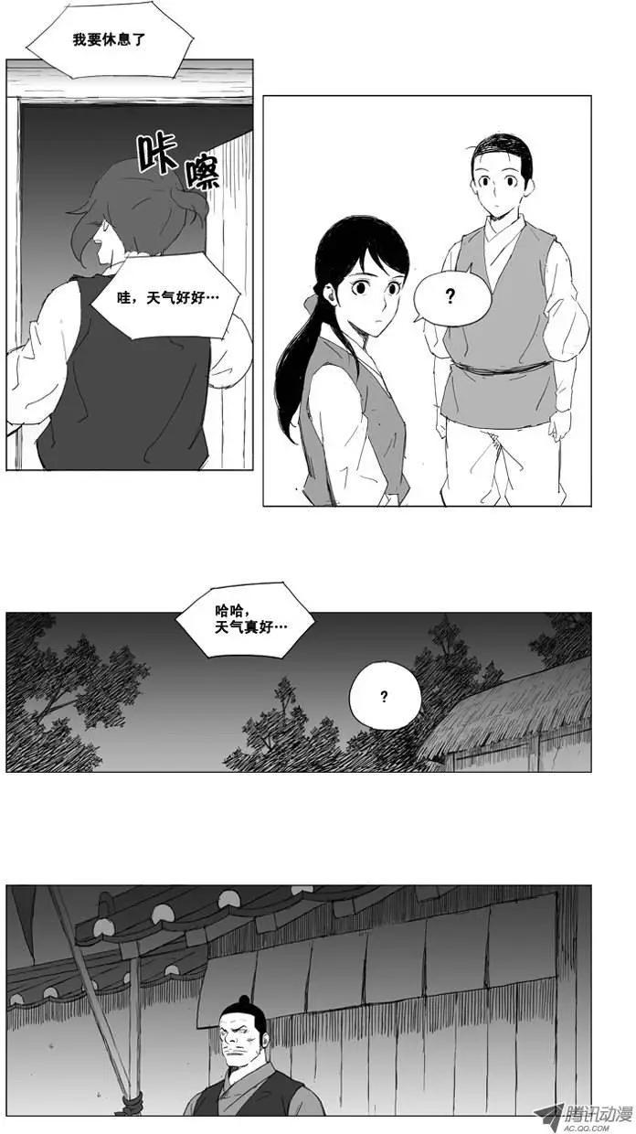 第11集 做好准备10