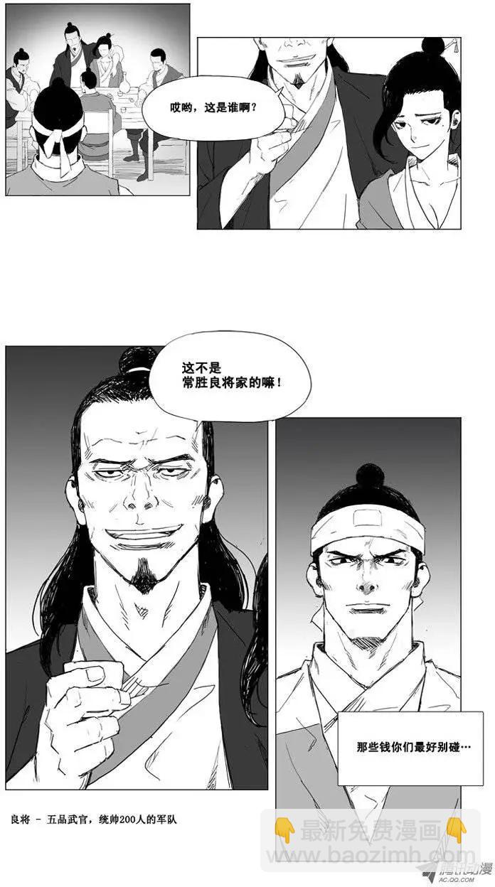 第11集 做好准备12