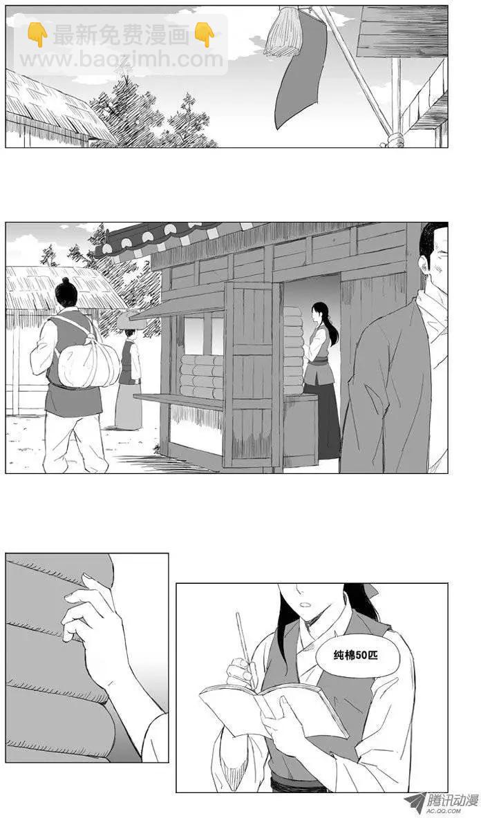 第11集 做好准备13
