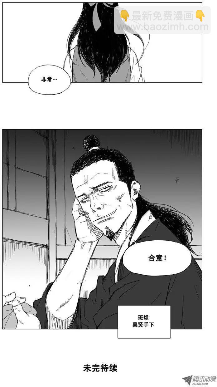 第11集 做好准备15