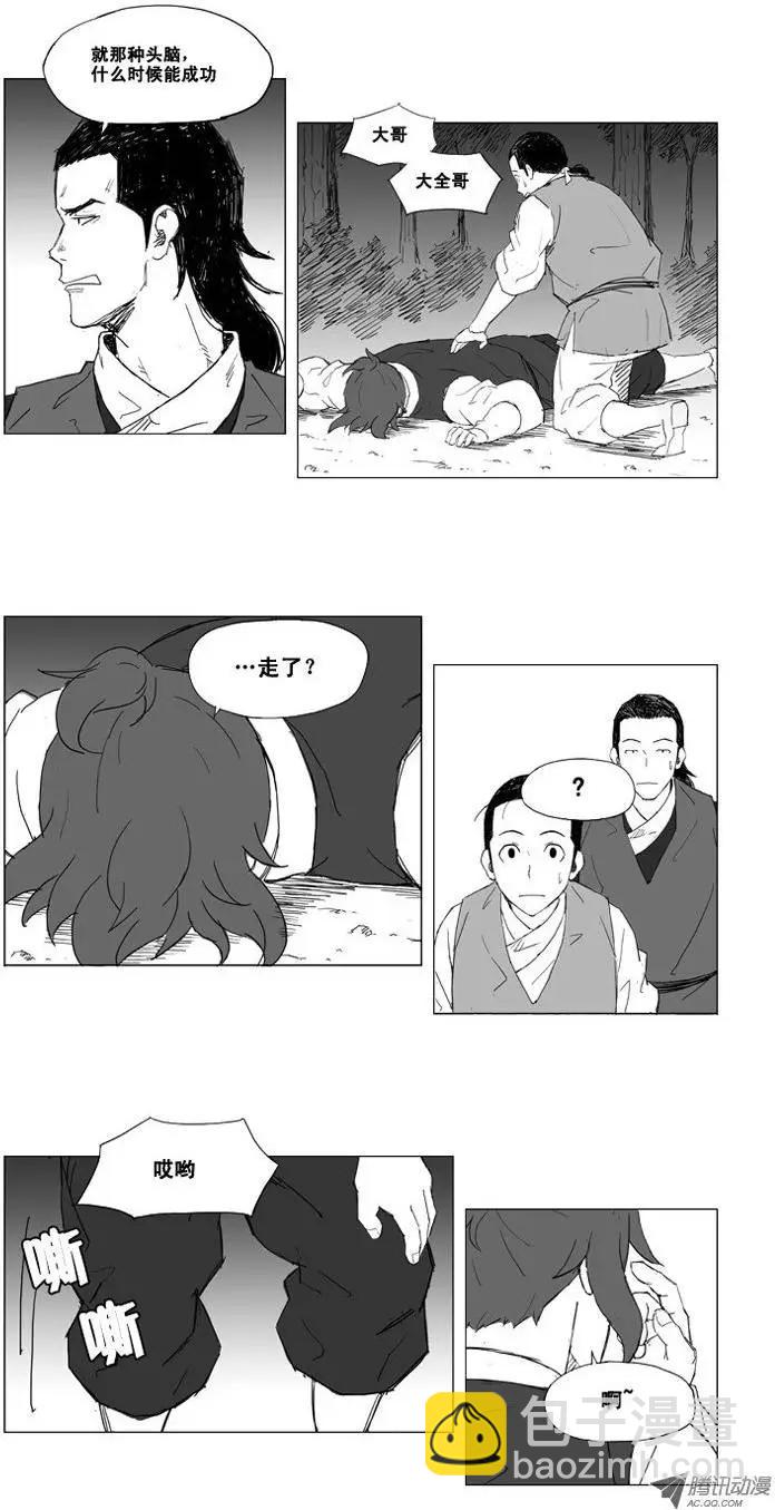 第11集 做好准备4