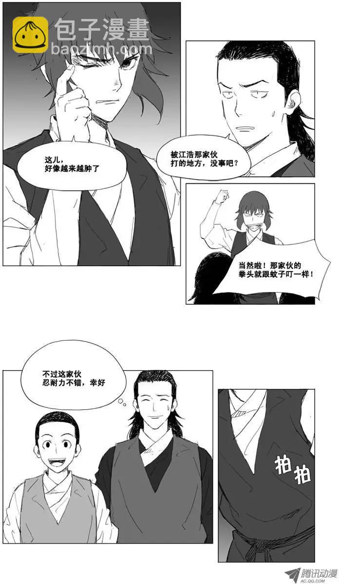 第11集 做好准备5