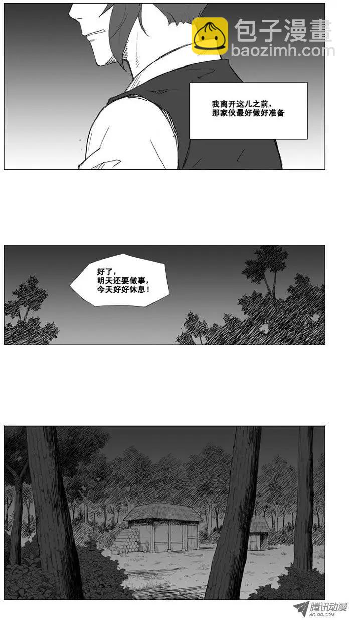 第11集 做好准备6