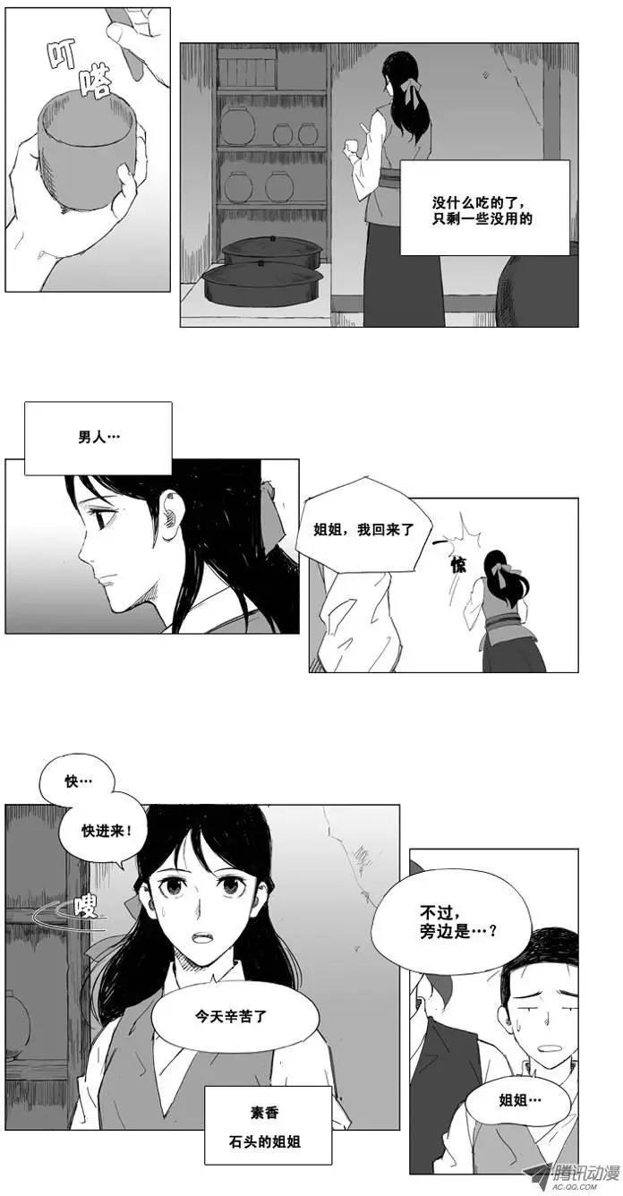 第11集 做好准备7