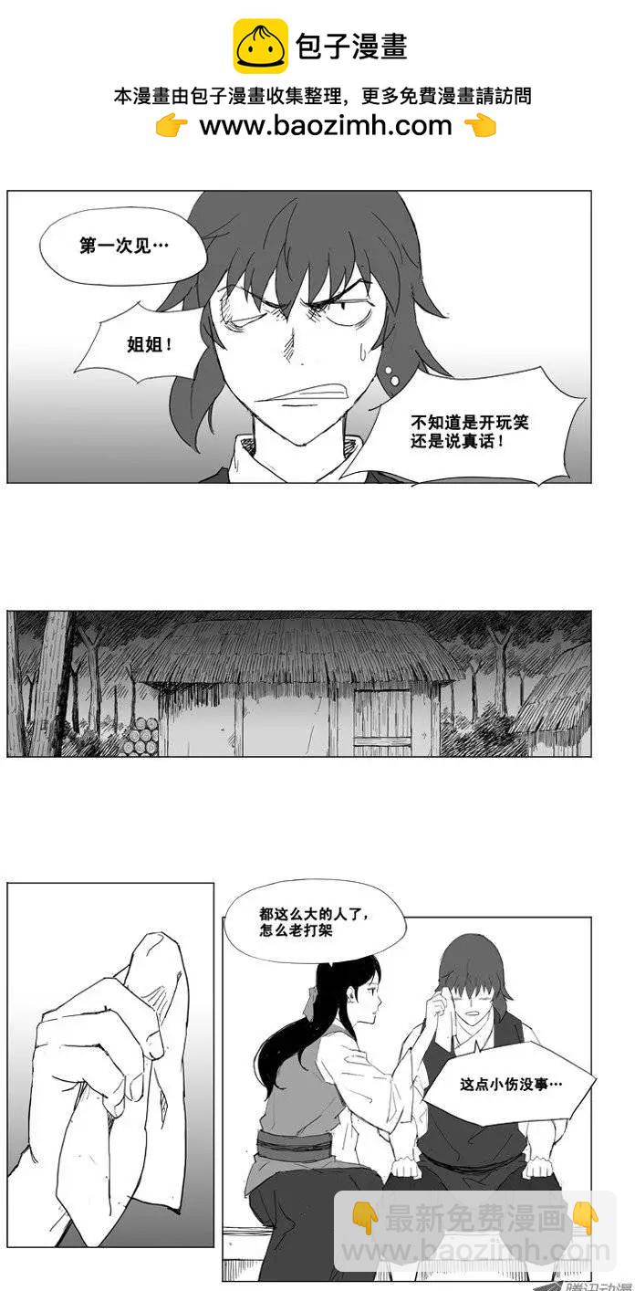 第11集 做好准备8