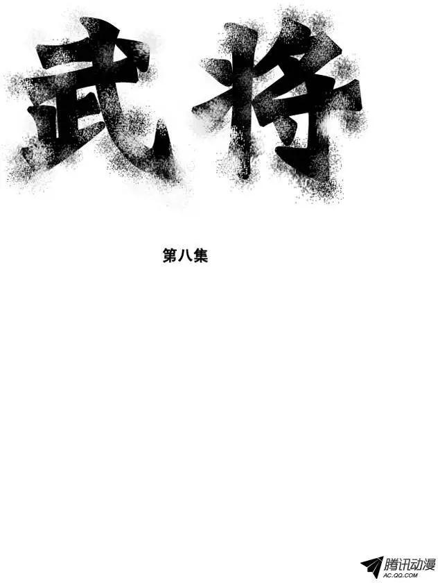 第12集 噩梦0