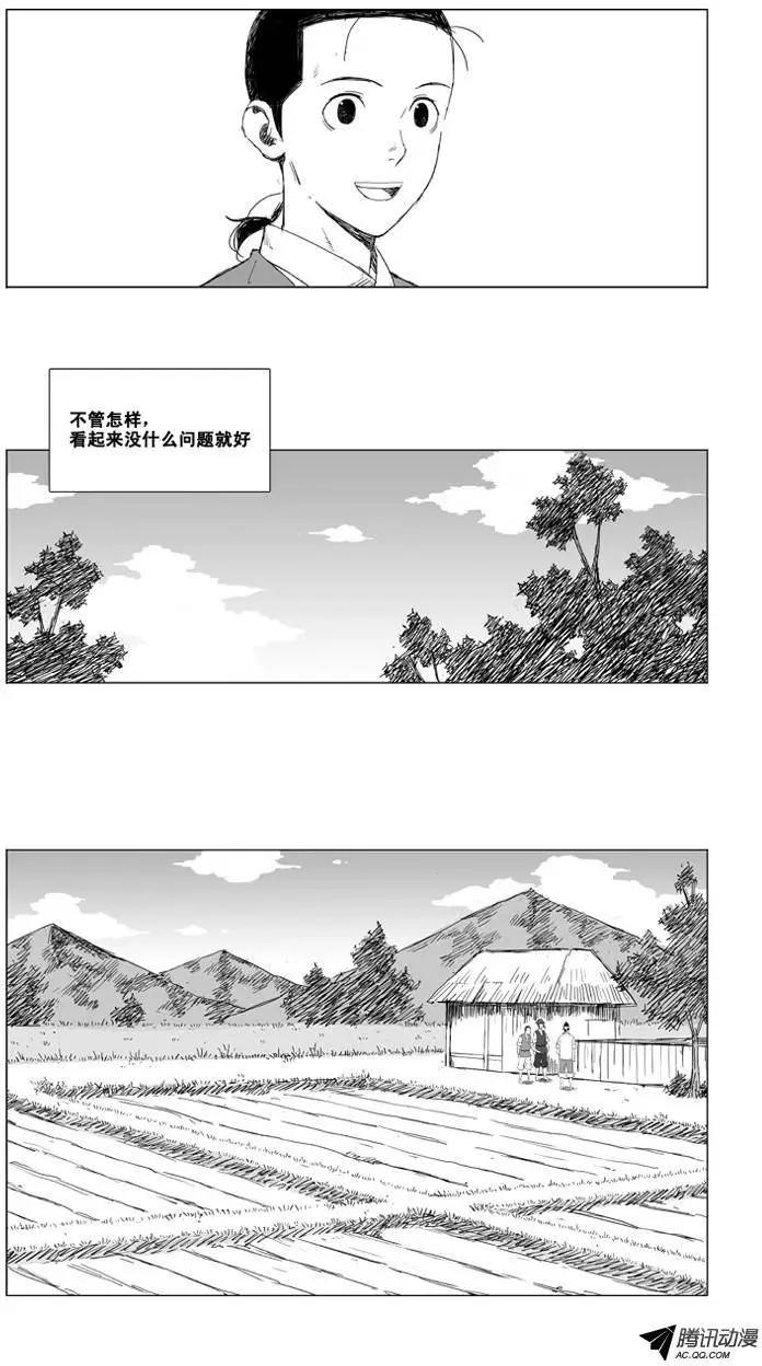 第12集 噩梦12
