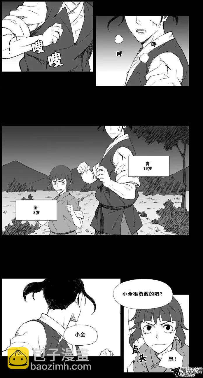 第12集 噩梦2