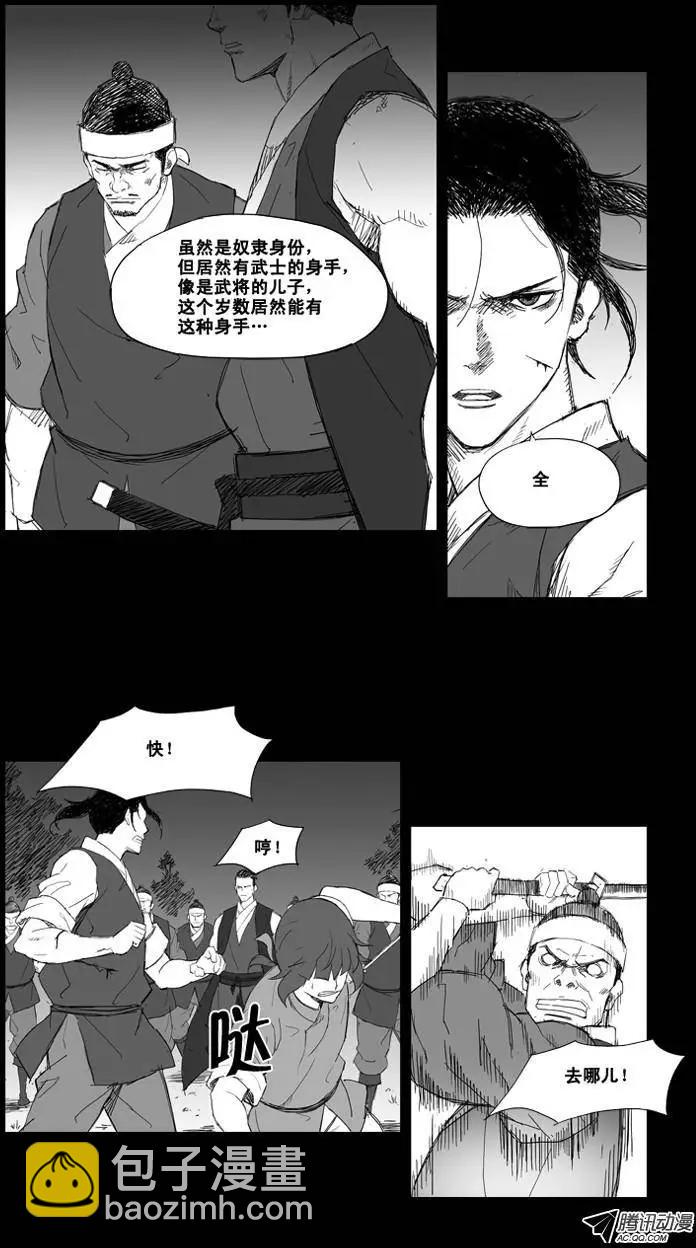 第12集 噩梦4