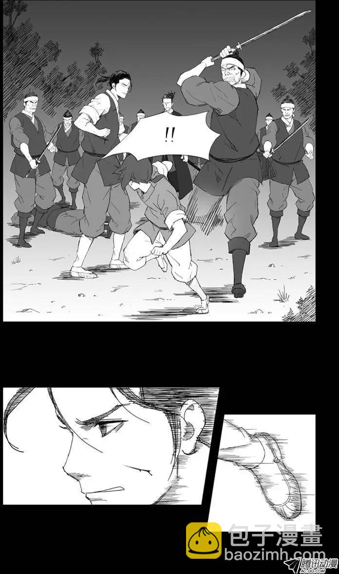 第12集 噩梦5