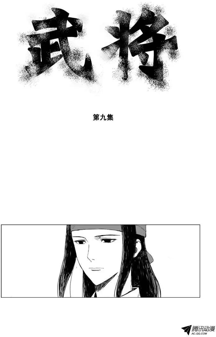 第13集 被忽视了（上）0