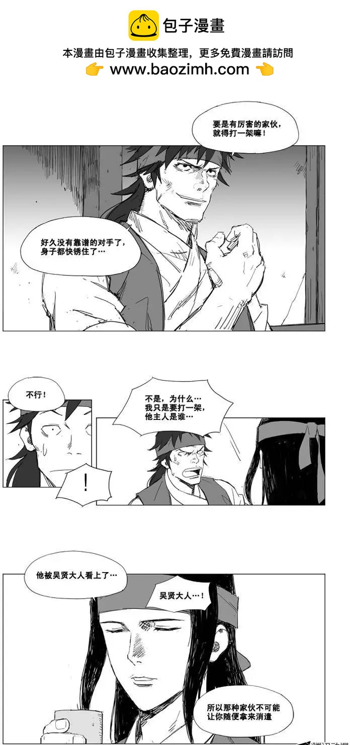 第13集 被忽视了（上）2