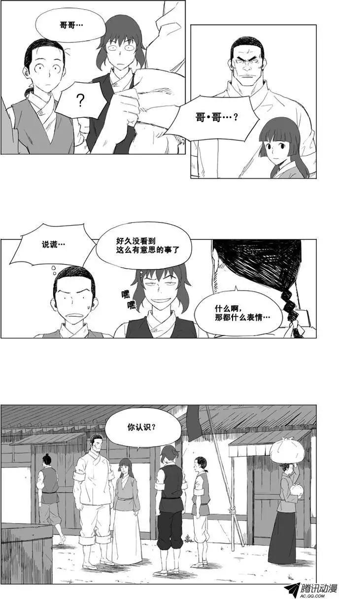第14集 被忽视了（下）0