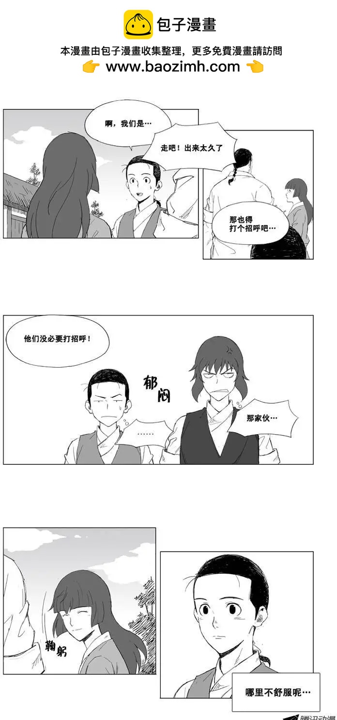 第14集 被忽视了（下）1
