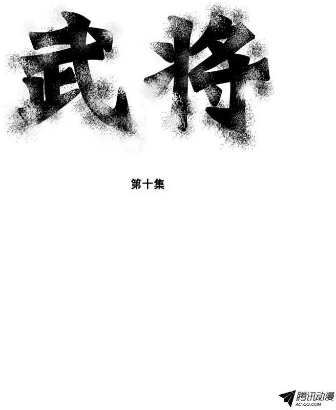 第15集 辰龙VS大全（上）0