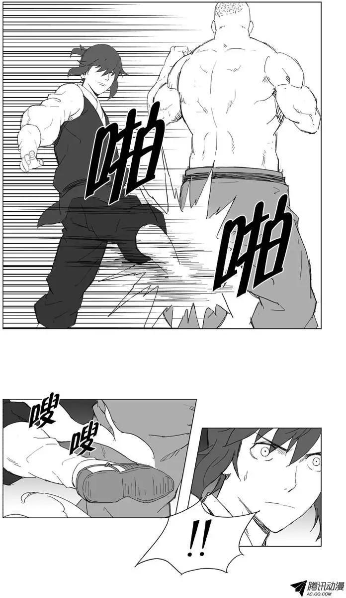 第16集 辰龙VS大全（下）6