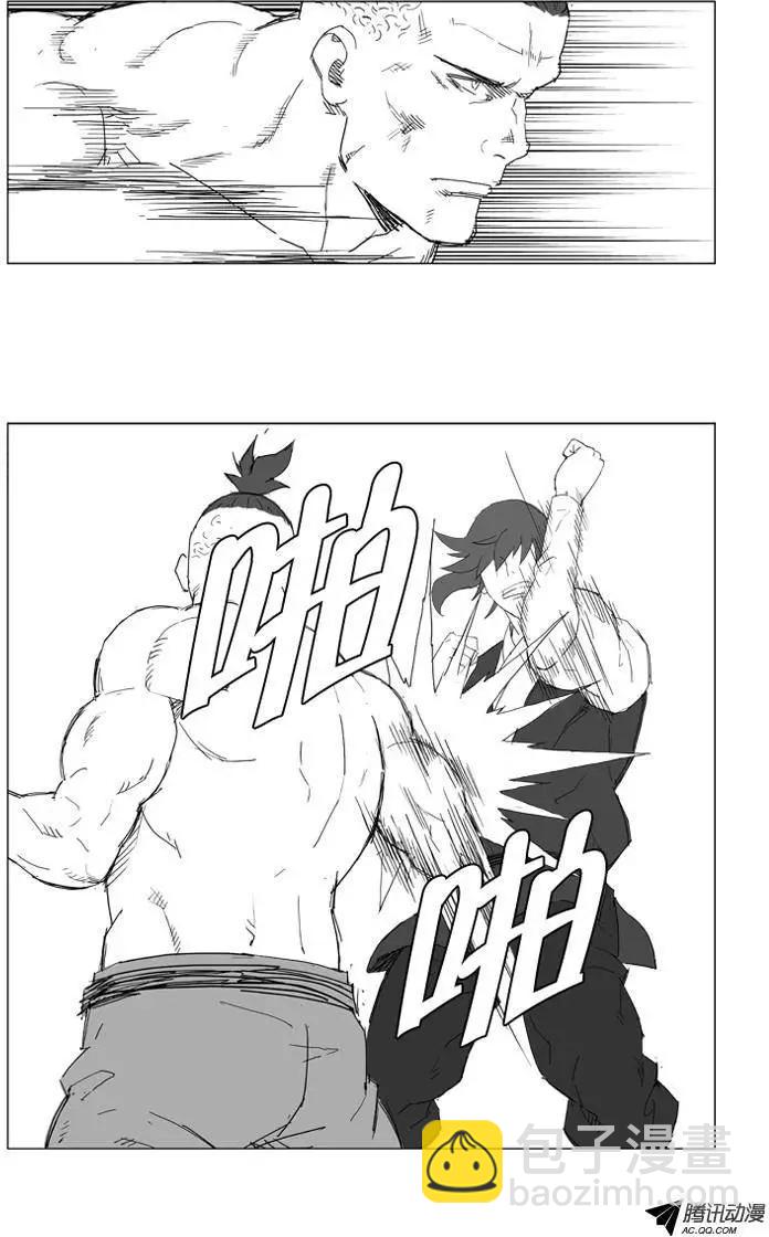 第16集 辰龙VS大全（下）7