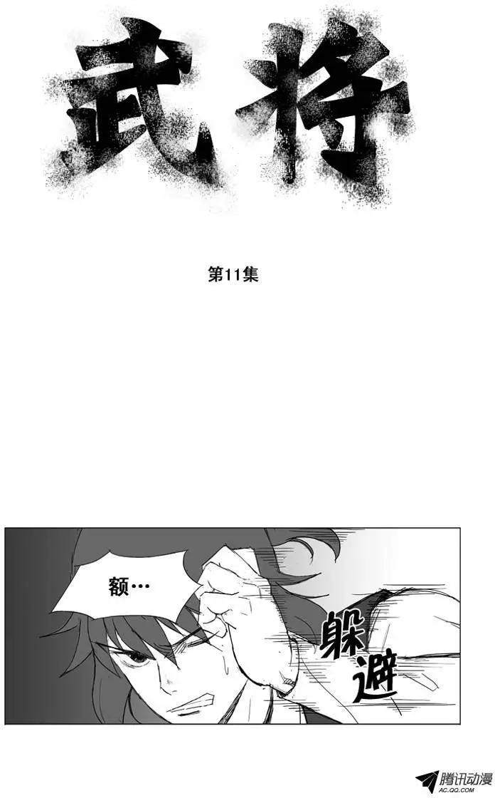 第17集 没有痛感神经？0