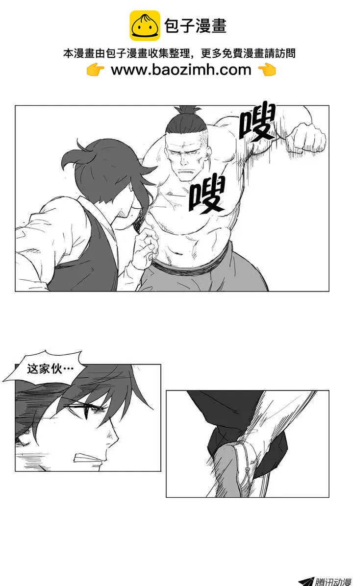 第17集 没有痛感神经？1