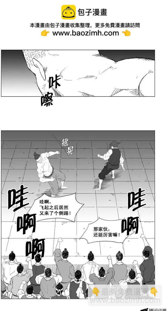 第17集 没有痛感神经？11