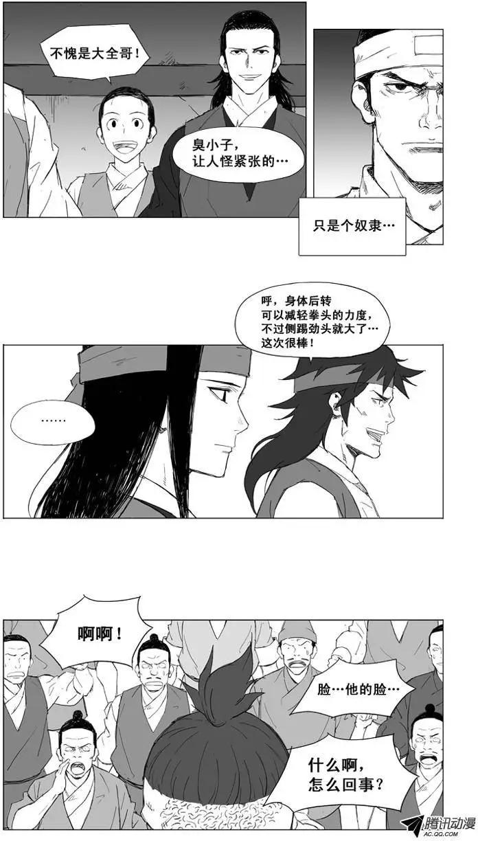 第17集 没有痛感神经？12
