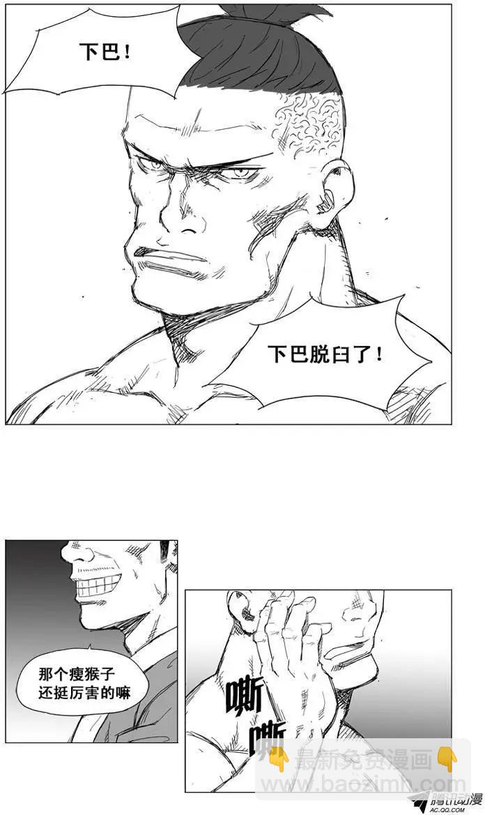 第17集 没有痛感神经？13