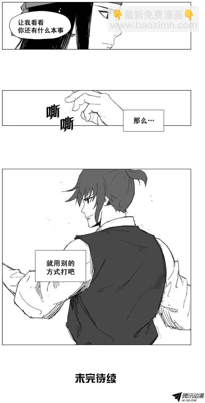 第17集 没有痛感神经？16