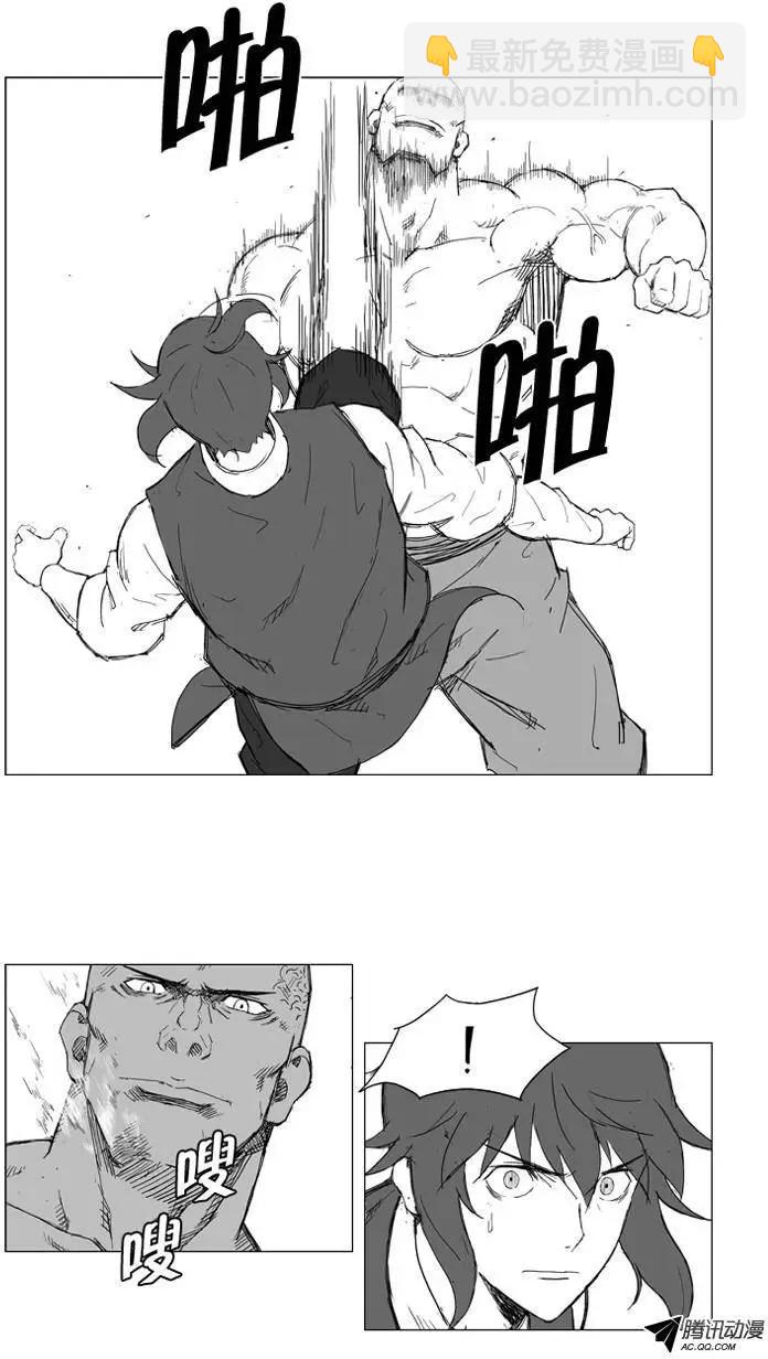 第17集 没有痛感神经？2