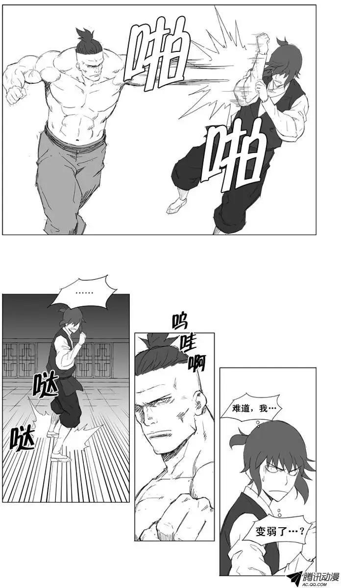 第17集 没有痛感神经？3