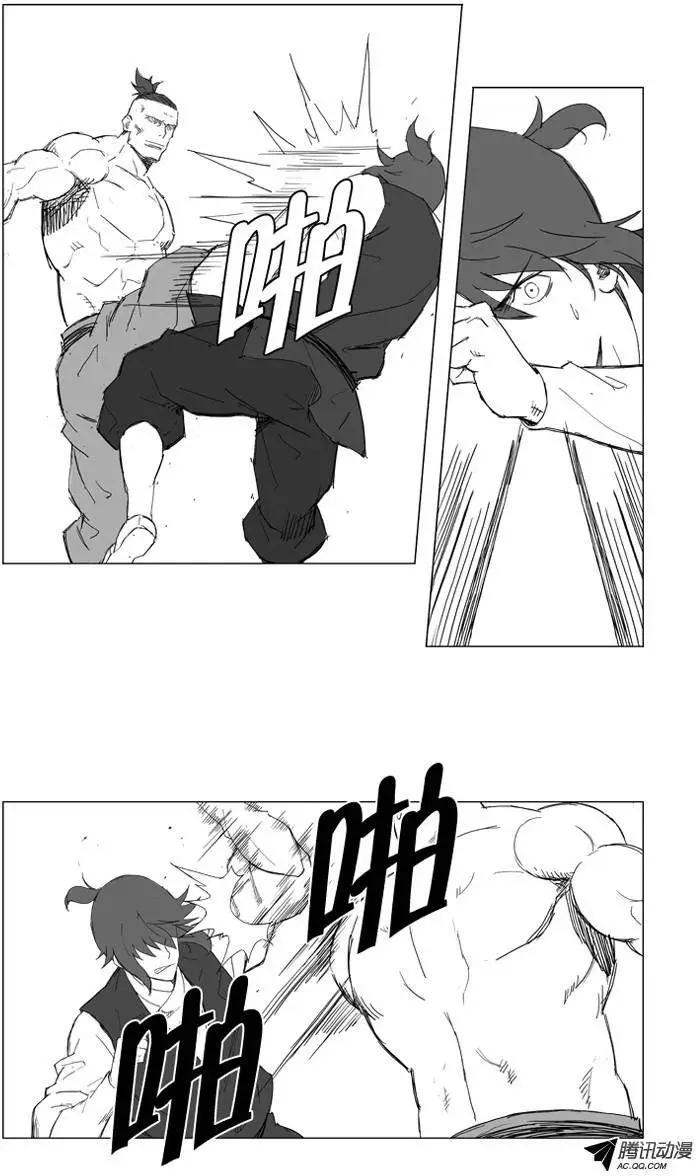 第17集 没有痛感神经？6