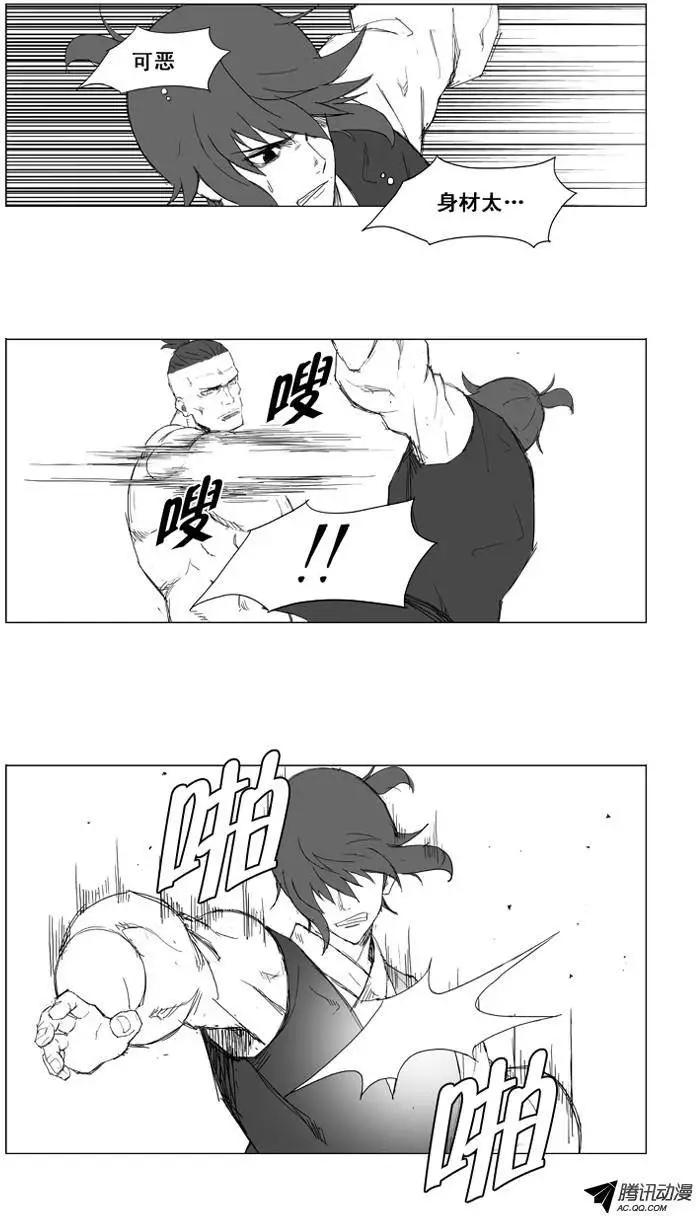第17集 没有痛感神经？7