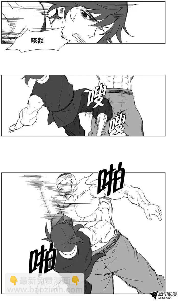 第17集 没有痛感神经？8