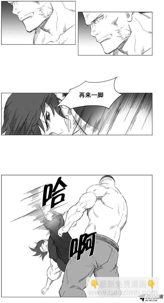 第17集 没有痛感神经？9