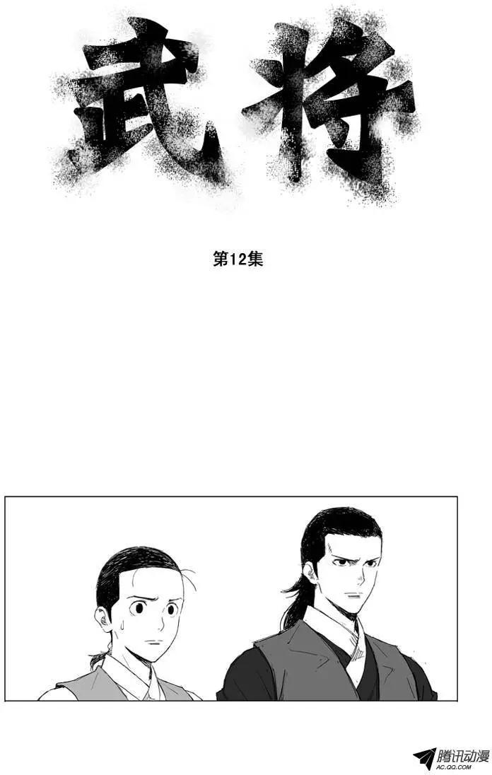 第18集 看谁耐性强0