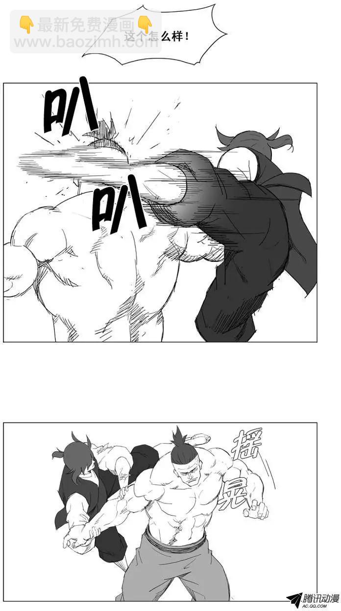 第18集 看谁耐性强12