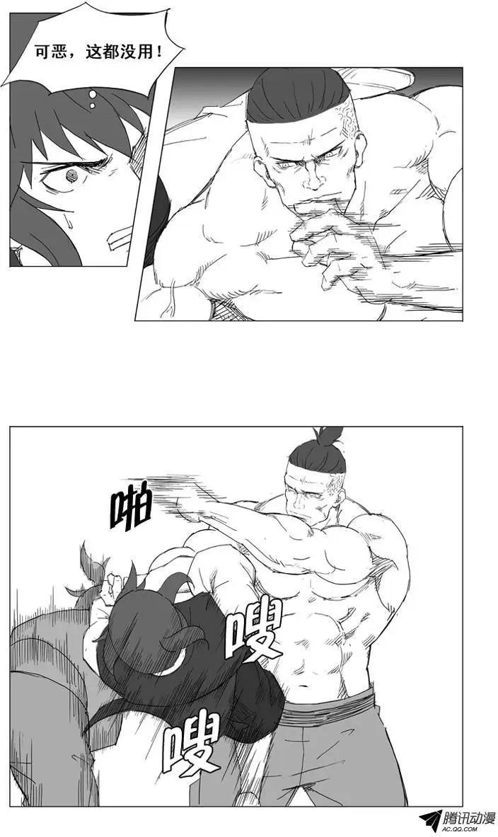 第18集 看谁耐性强13
