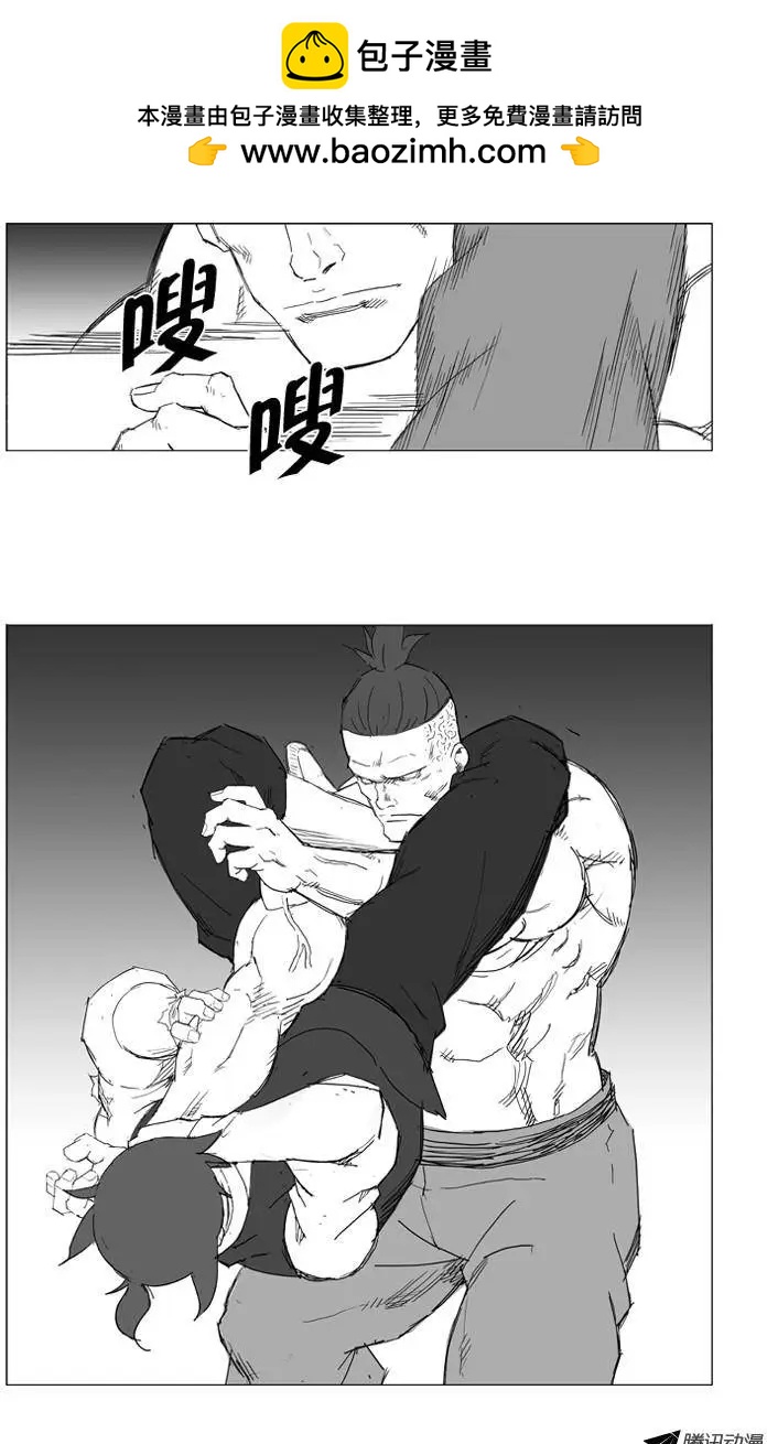第18集 看谁耐性强14