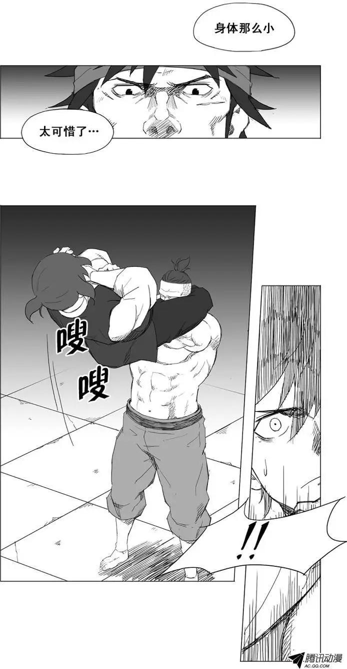 第18集 看谁耐性强16