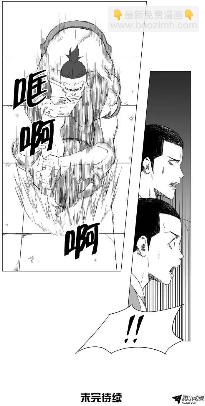 第18集 看谁耐性强17